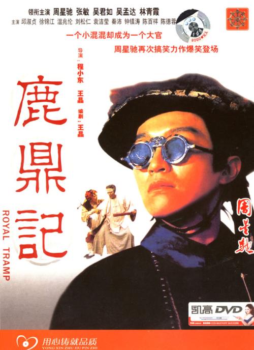 制作威廉凯利大学毕业证